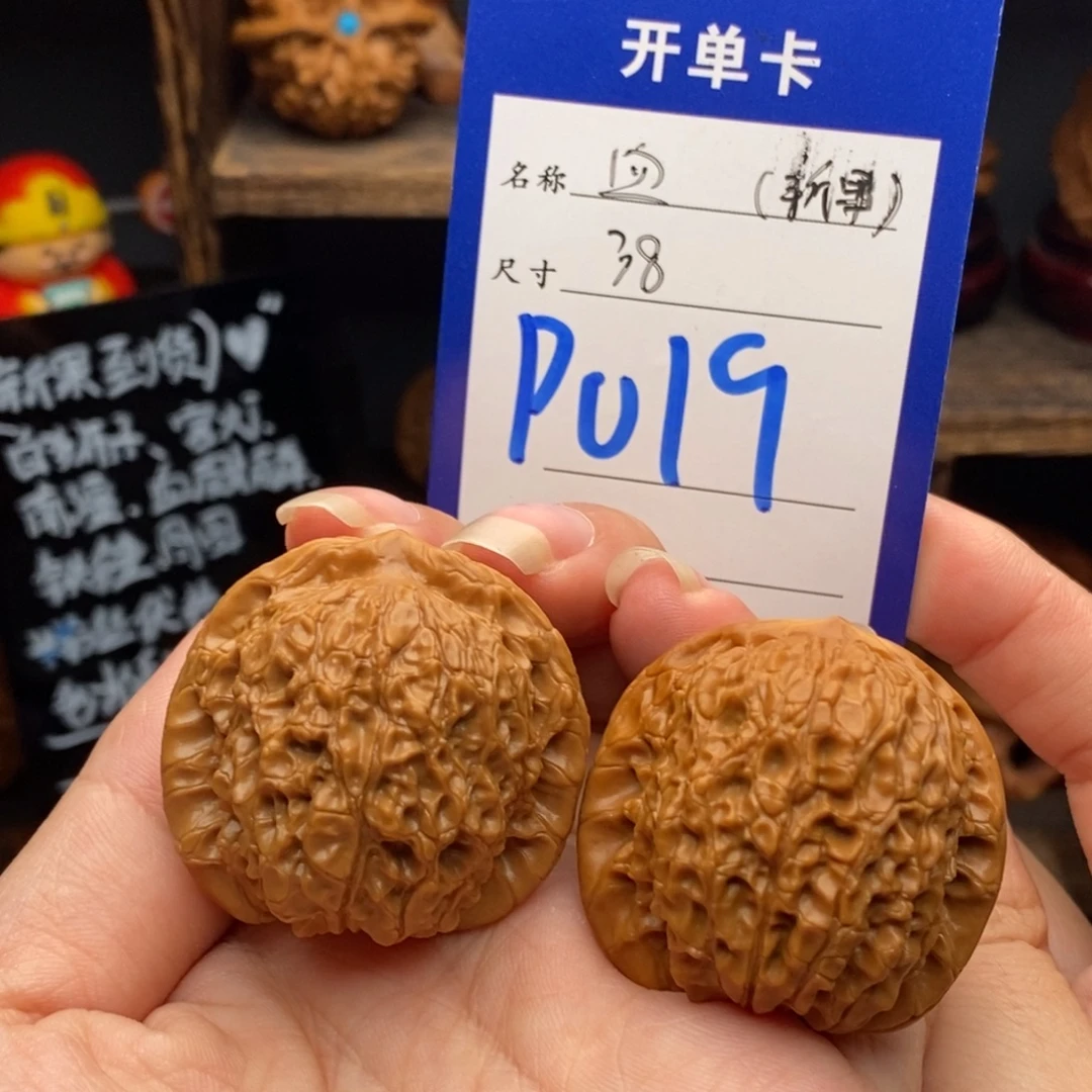 吊坠文玩核桃38血麒麟019 小色差福利