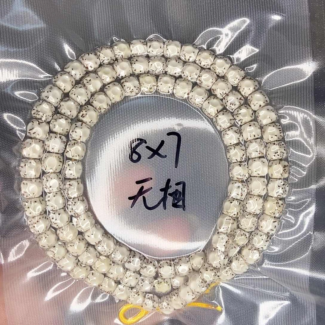 ****～手串星月菩提星月
