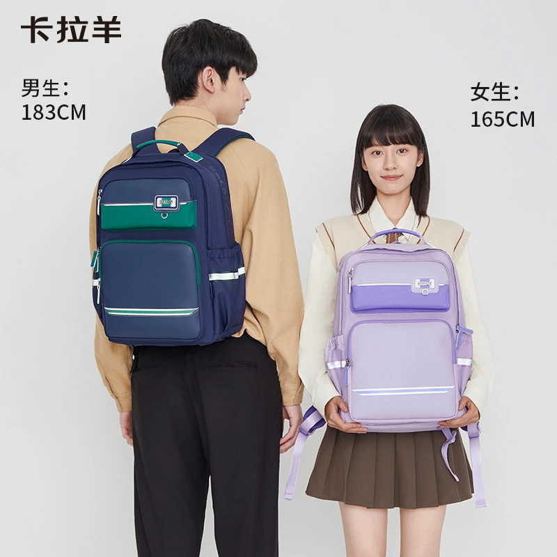 【云朵3.0】卡拉羊26L高中大学生大容量减负云朵书包卓越CX5133L