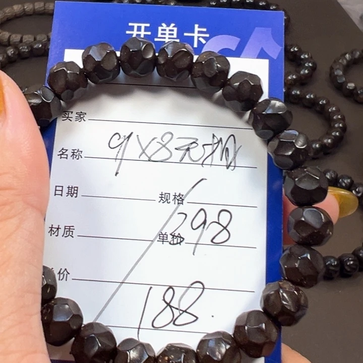 手串椰蒂9x8无相一物一图椰蒂