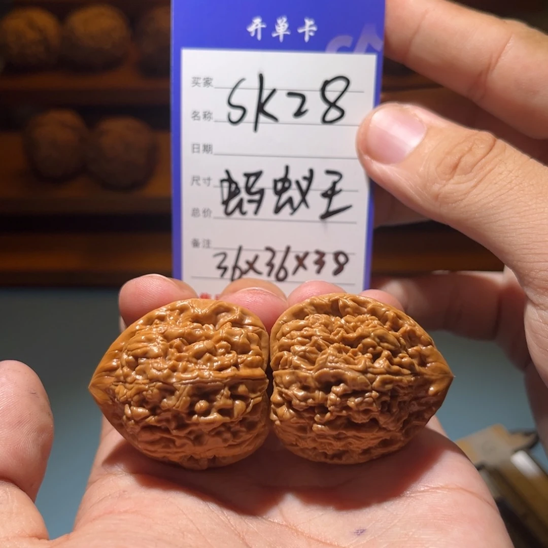 文玩核桃吊坠文玩