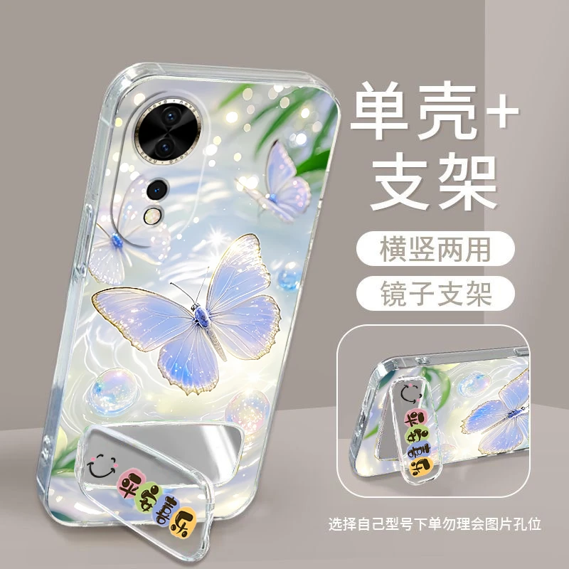 华为智选Hinova12Z手机壳SPR-BD00硅胶防摔全包软壳男女镜子支架