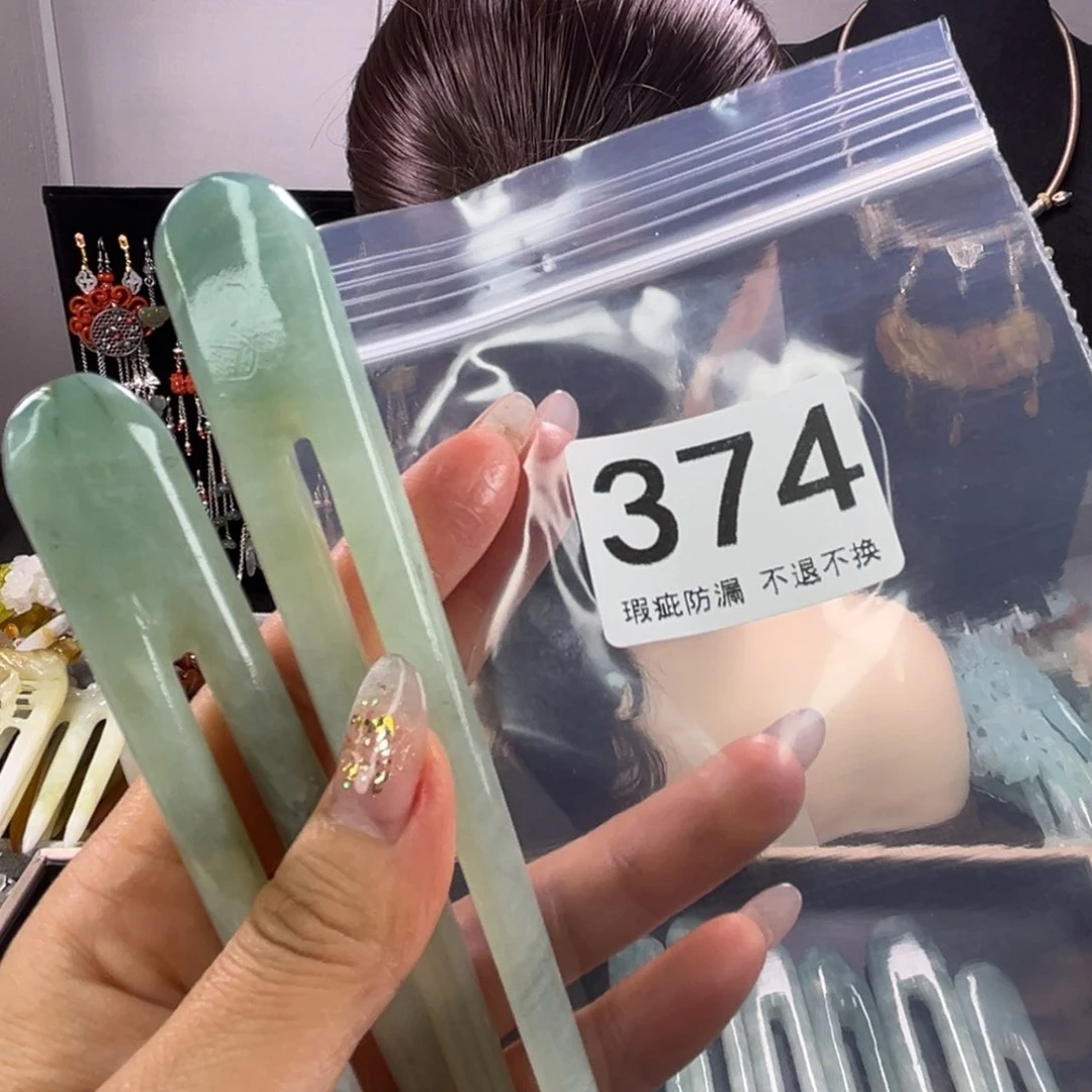 未镶嵌岫玉发饰火*