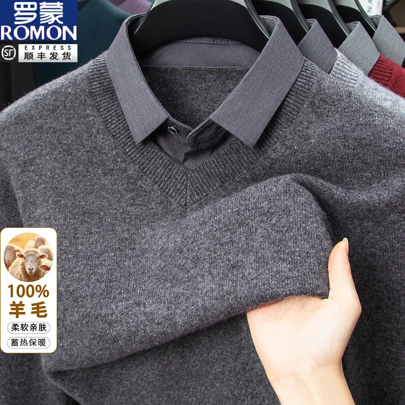 罗蒙羊毛衫针织毛衣男士秋冬款假两件男款休闲保暖冬季打底衫上衣