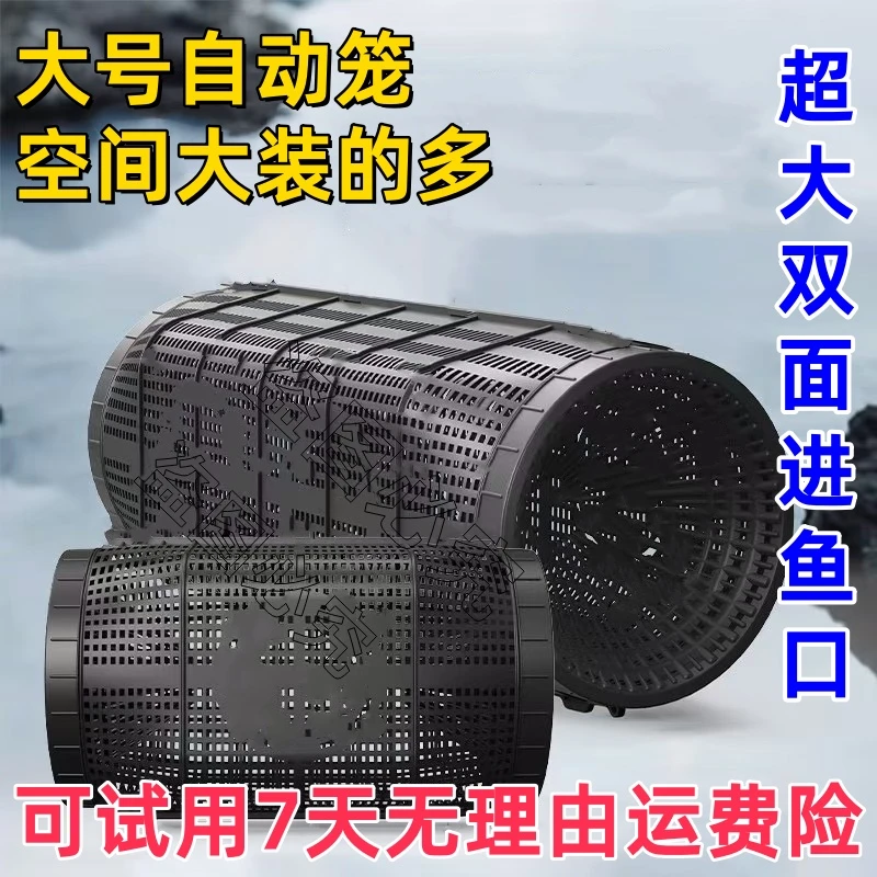 【加大进口很好用】加大升级款鱼虾多用绳网鱼笼效果好用花篮地笼O