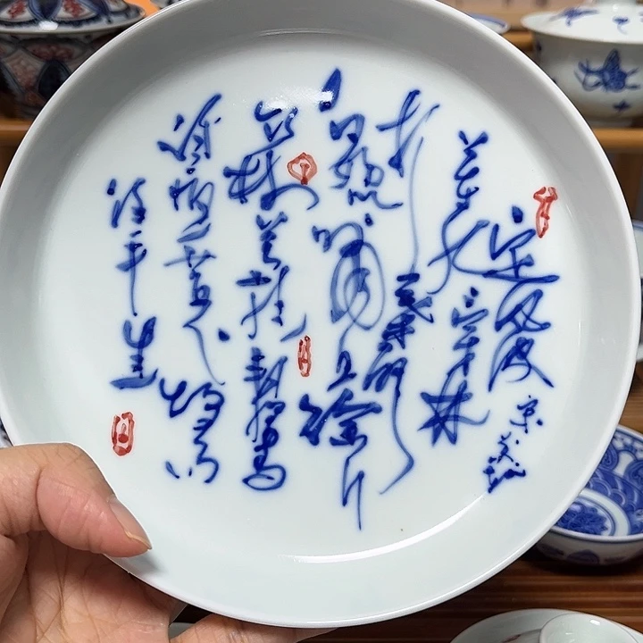瓷片贝贝贝贝贝贝贝贝贝贝贝贝