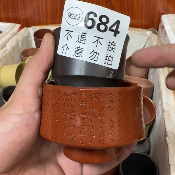 茶壶紫砂宜兴紫砂微瑕684