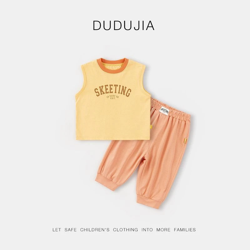 嘟嘟家儿童背心套装夏季宝宝无袖T恤防蚊裤两件套洋气男女童夏装