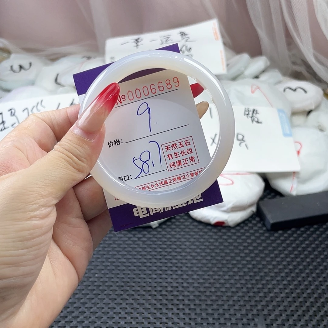 手镯玛瑙/玉髓未镶嵌689