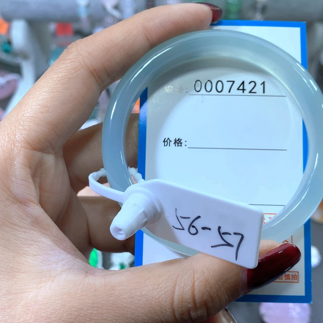 玛瑙/玉髓合金手镯