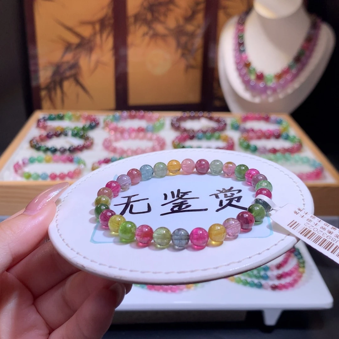 未镶嵌手链碧玺不退换