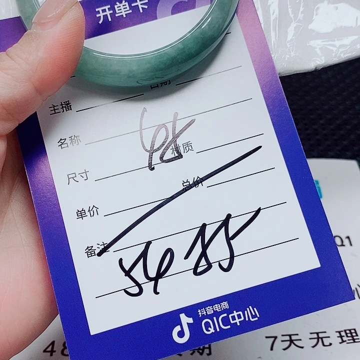 翡翠未镶嵌手镯（圆镯）