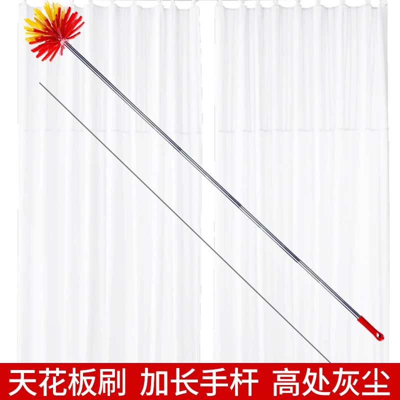 天花板刷天花扫清洁高处除尘家用扫蜘蛛网去污不费力清洁无死角