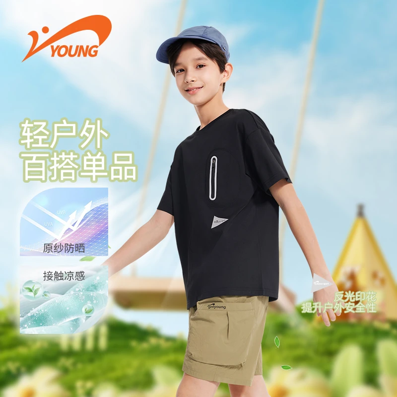贵人鸟儿童童装短袖2025年春夏新款轻户外运动吸湿防晒t恤