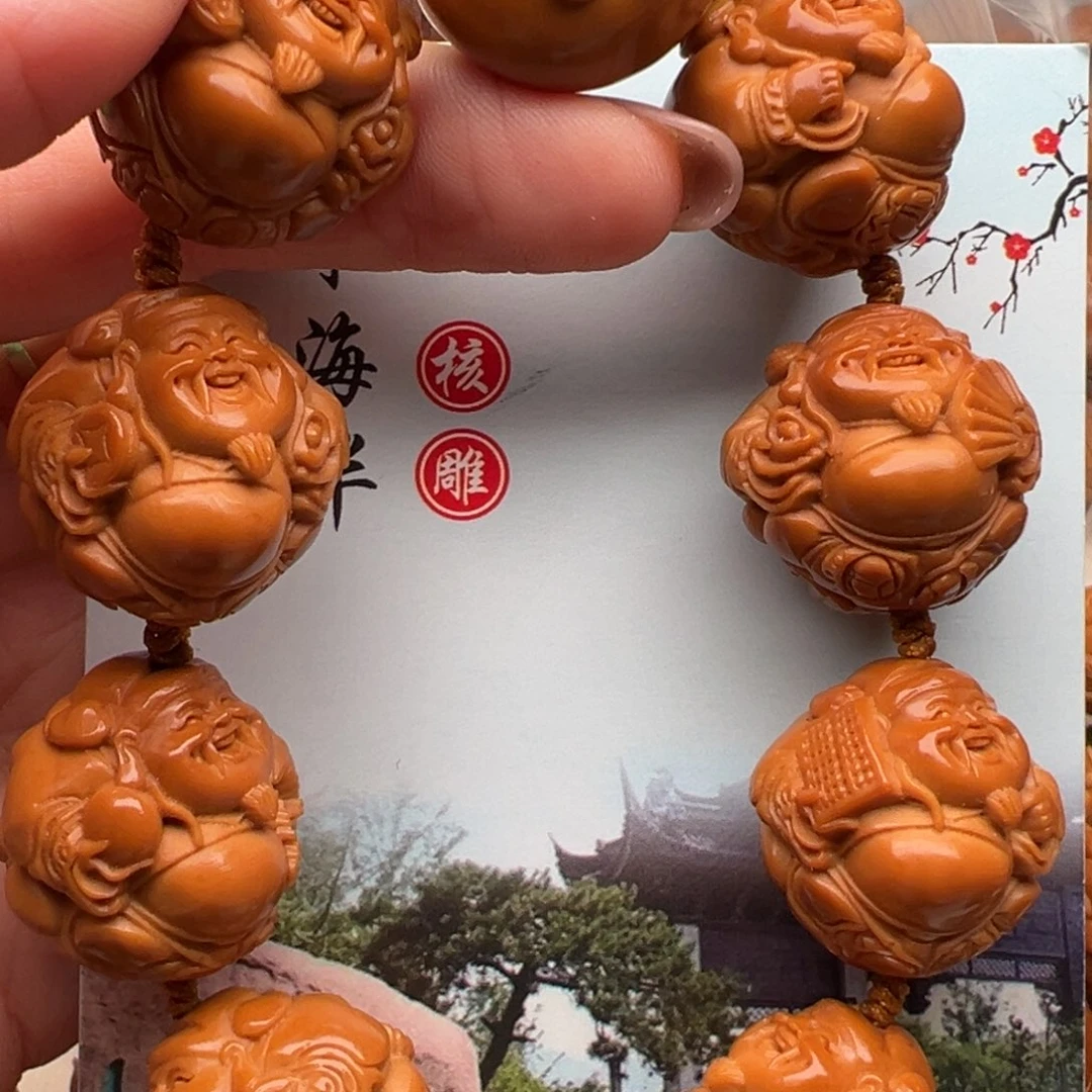 手串/手链橄榄核橄榄核