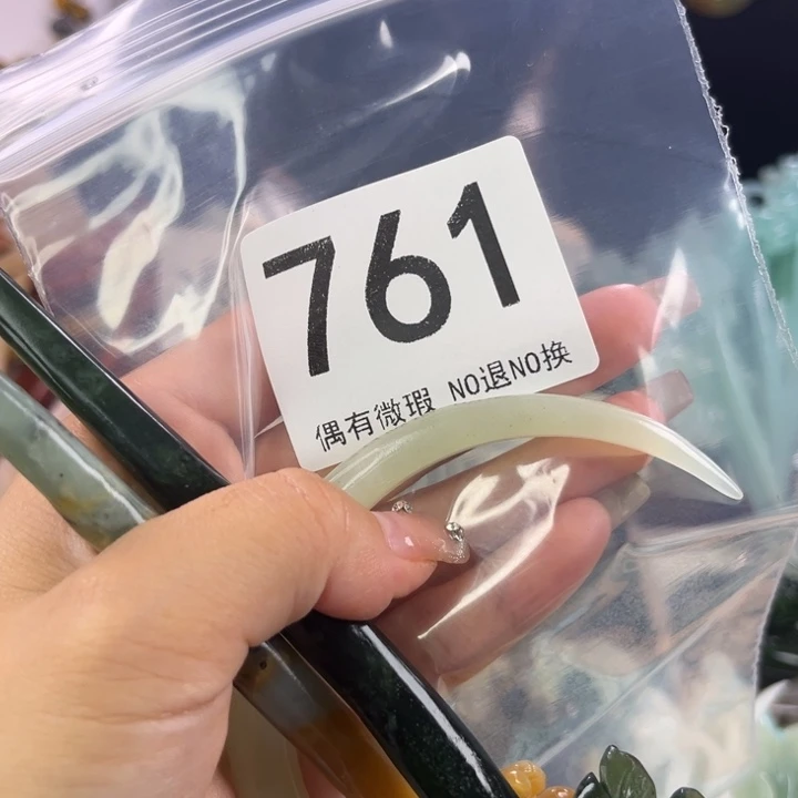 未镶嵌岫玉发饰天**阔