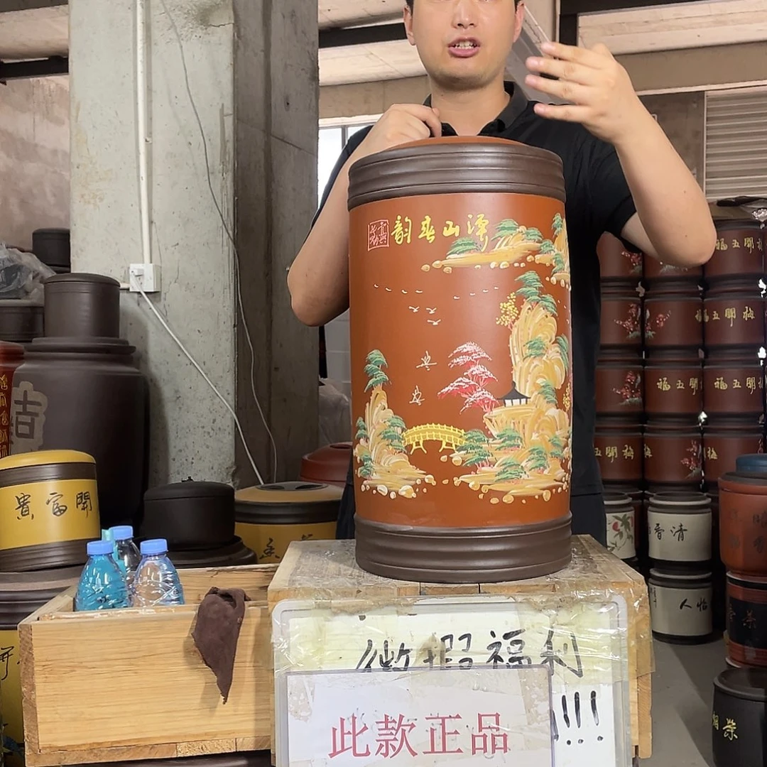 宜兴原矿紫砂茶叶罐