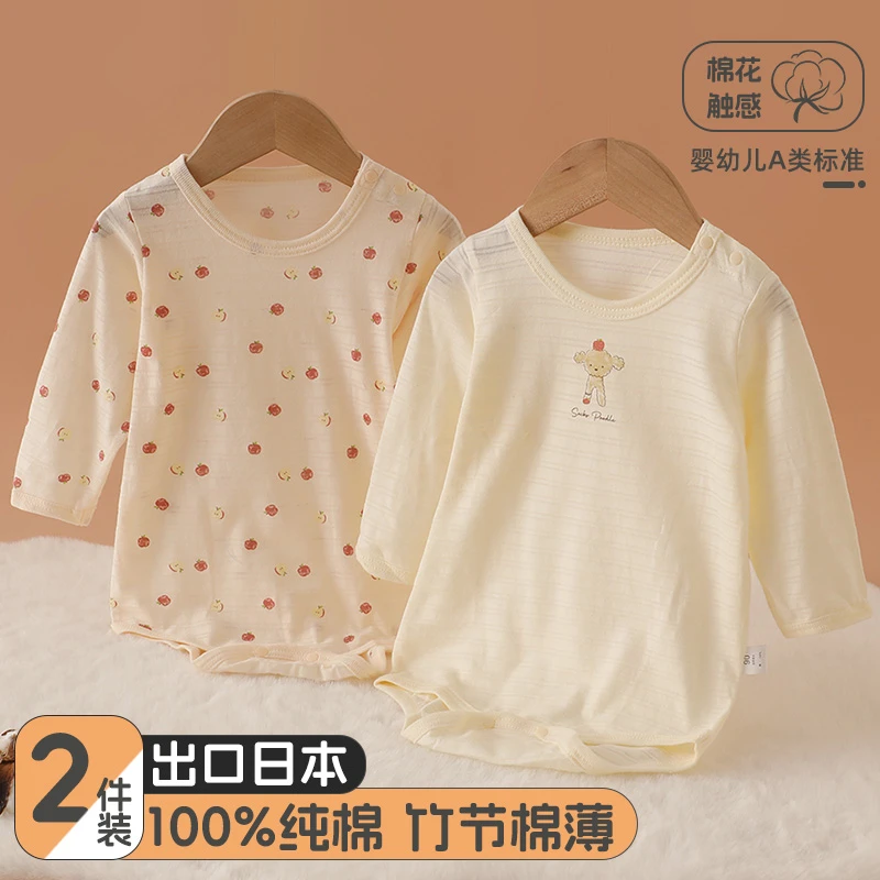 雨的印记婴儿睡衣包屁衣夏季新生儿长袖哈衣竹节棉薄宝宝三角爬服