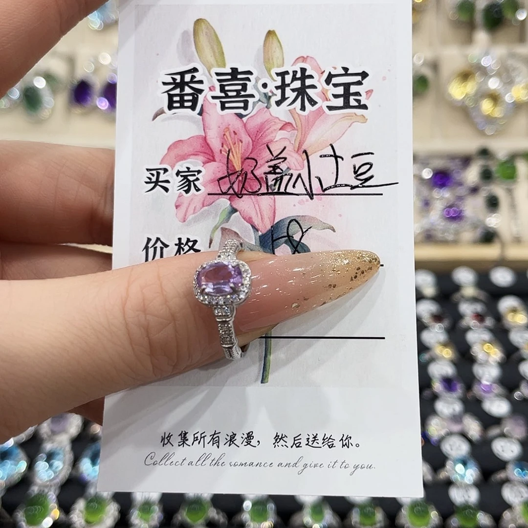 奶****紫晶戒指银S925镶嵌戒指