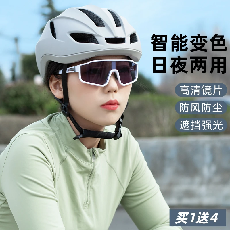 变色山地公路自行车骑行眼镜近视防风沙运动跑步骑车护目镜男款女
