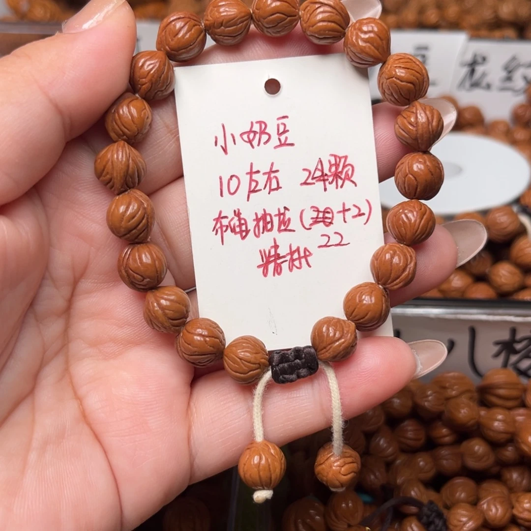 桃核把件10左右小奶豆手串