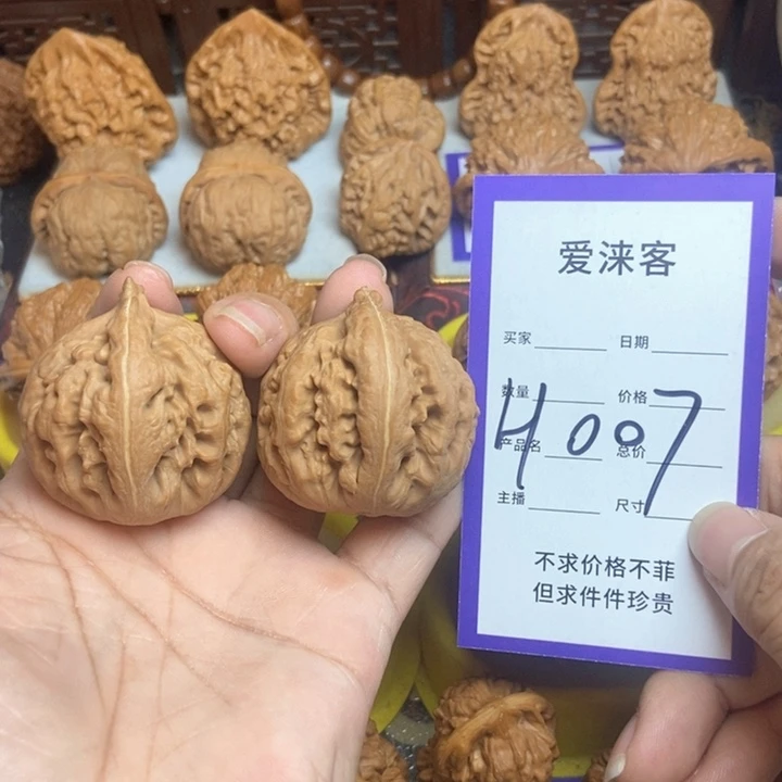 把件桃核39+霸王龙全品…
