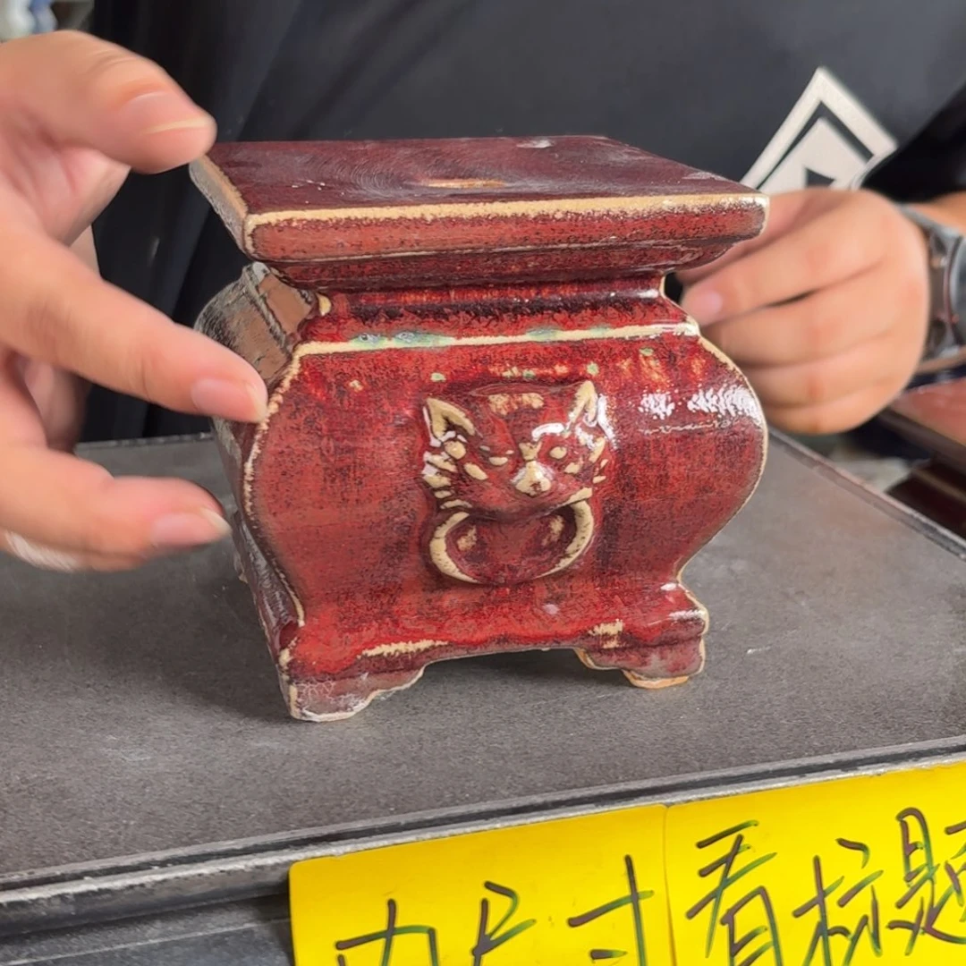 。一风堂石湾花盆 面宽11高12