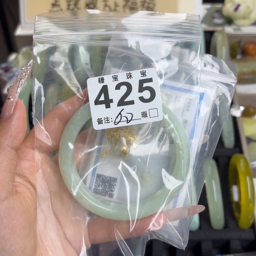 未镶嵌蛇纹石玉手镯稚*兔