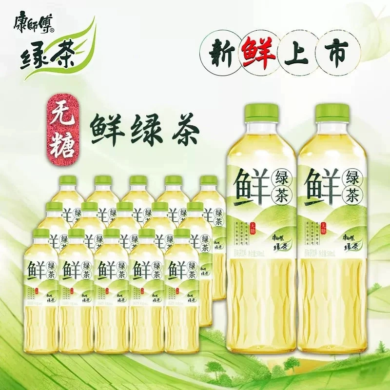 康师傅无糖鲜绿茶原味茶饮品调味茶饮料新品上市500ml*15瓶