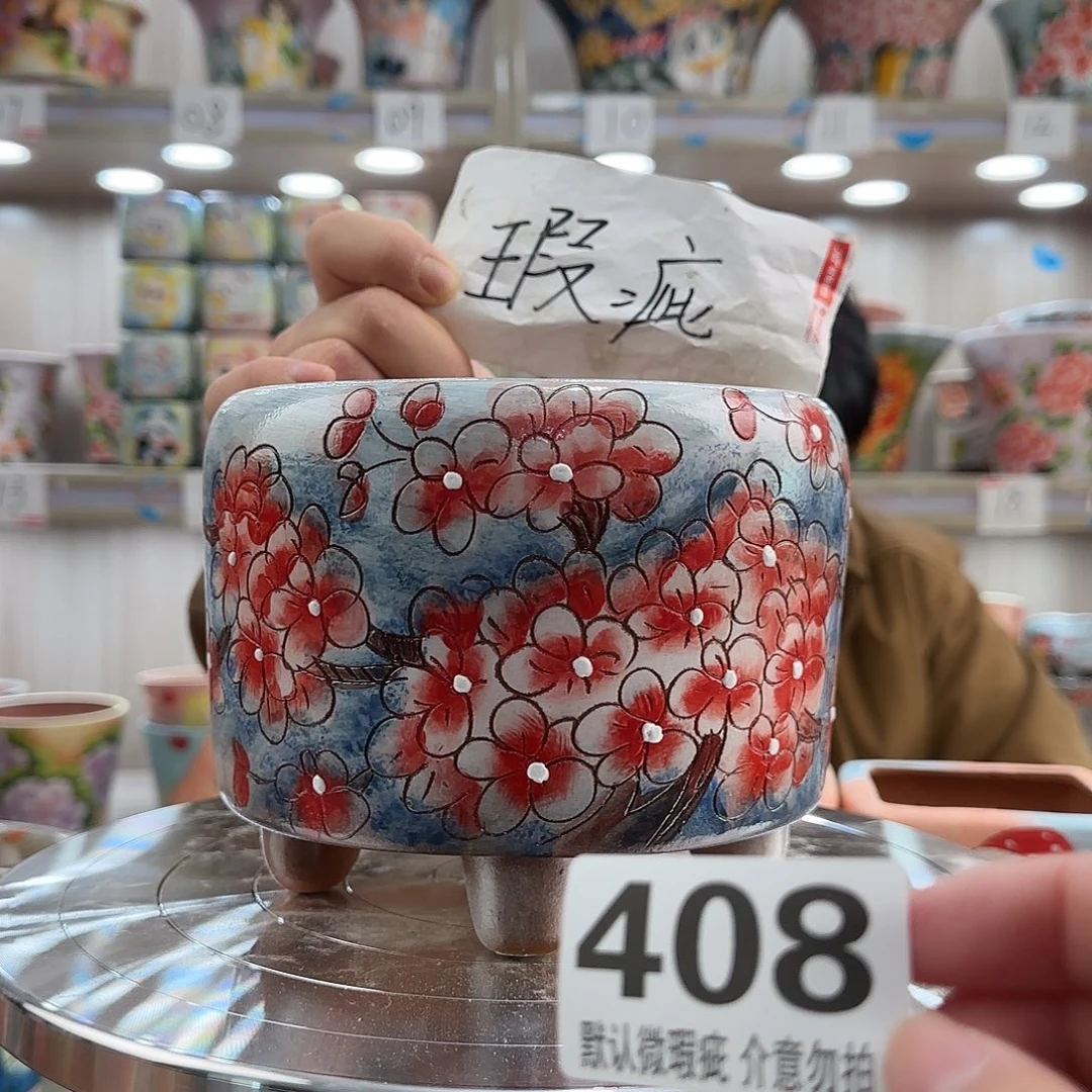 瑕疵瑕疵瑕疵瑕疵408