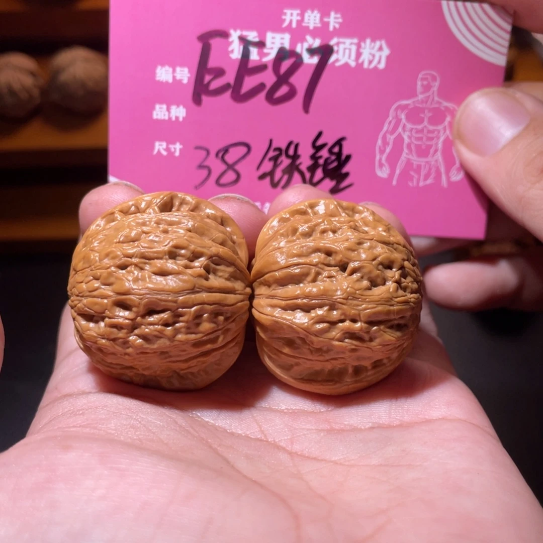 吊坠文玩核桃文玩