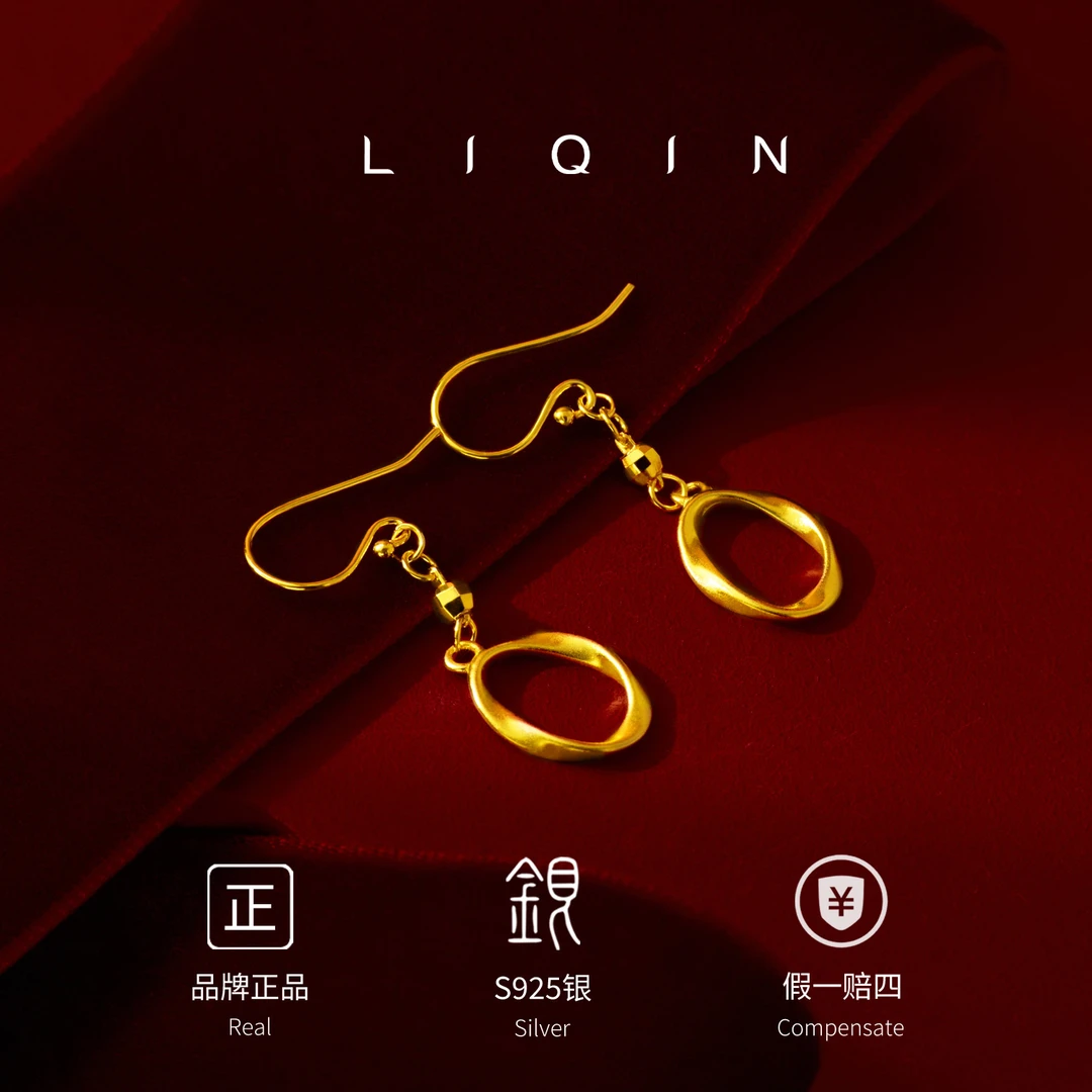 丽沁 925银耳饰 莫比乌斯环耳钩女款百搭耳环气质复古耳勾优雅