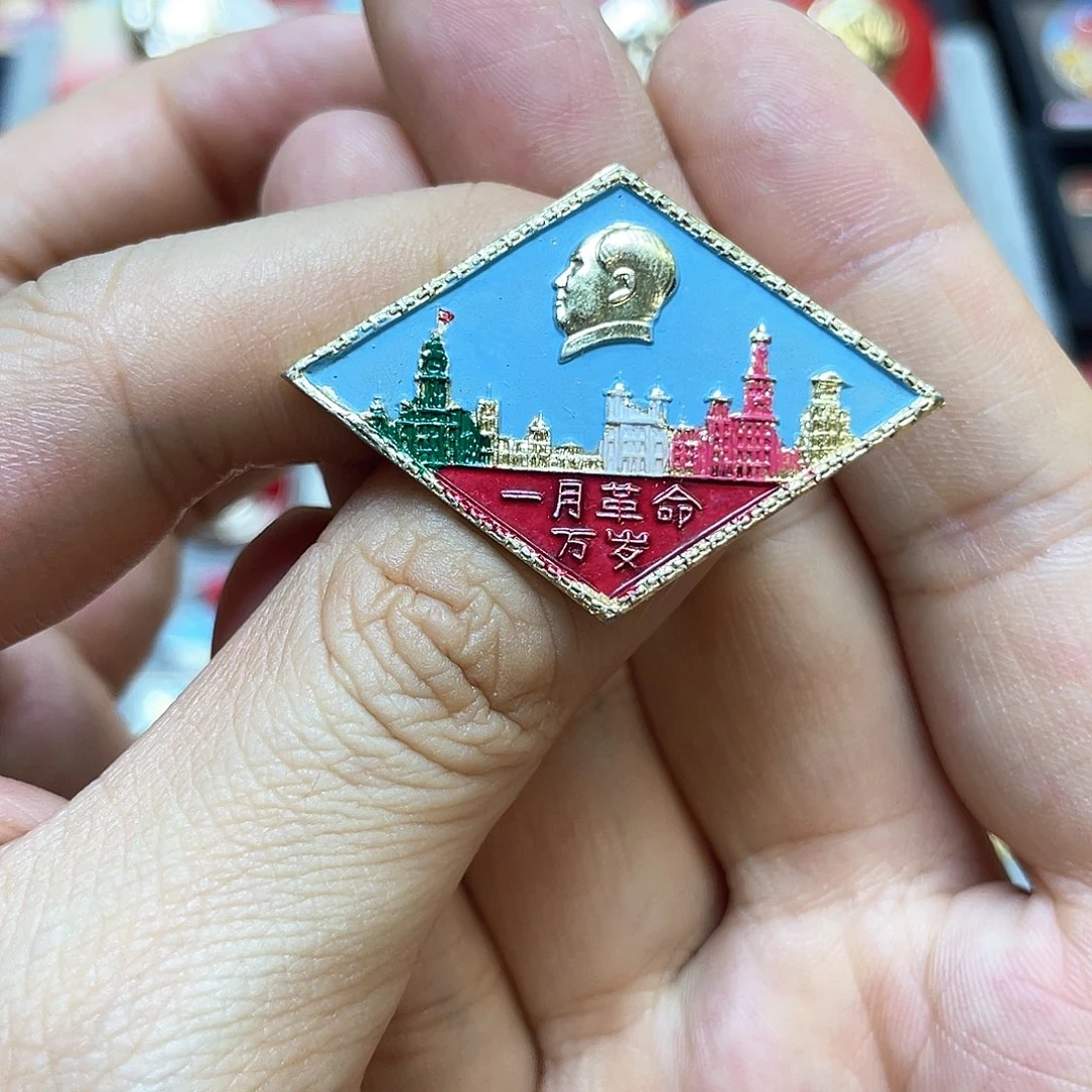 铝红色收藏精品小章