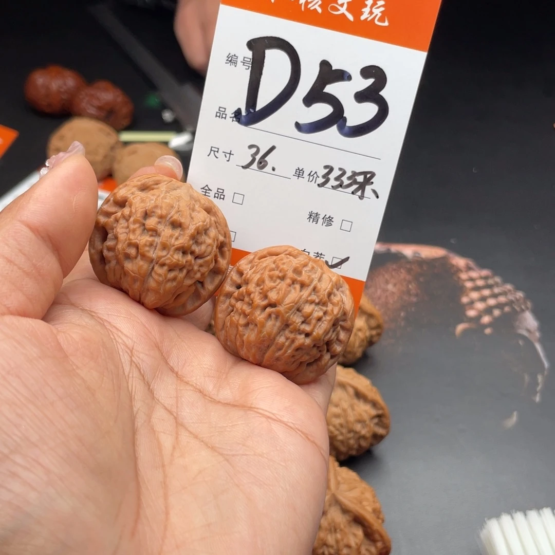 今***.把件文玩核桃36尺寸莲花