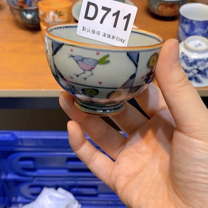 花***音思羽甄选工艺品711
