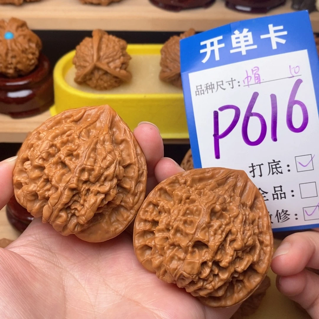 把件文玩核桃官帽50