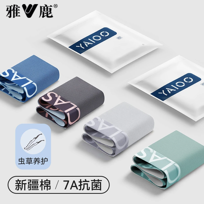 雅鹿男款纯棉内裤100%棉抗菌裆平角短裤头男士四角裤衩夏季薄款