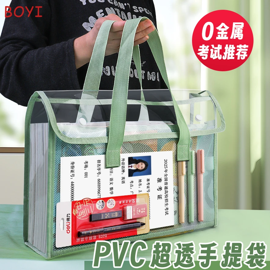 考试专用袋子中考高考透明笔袋A4文件收纳袋学生准考证件资料袋