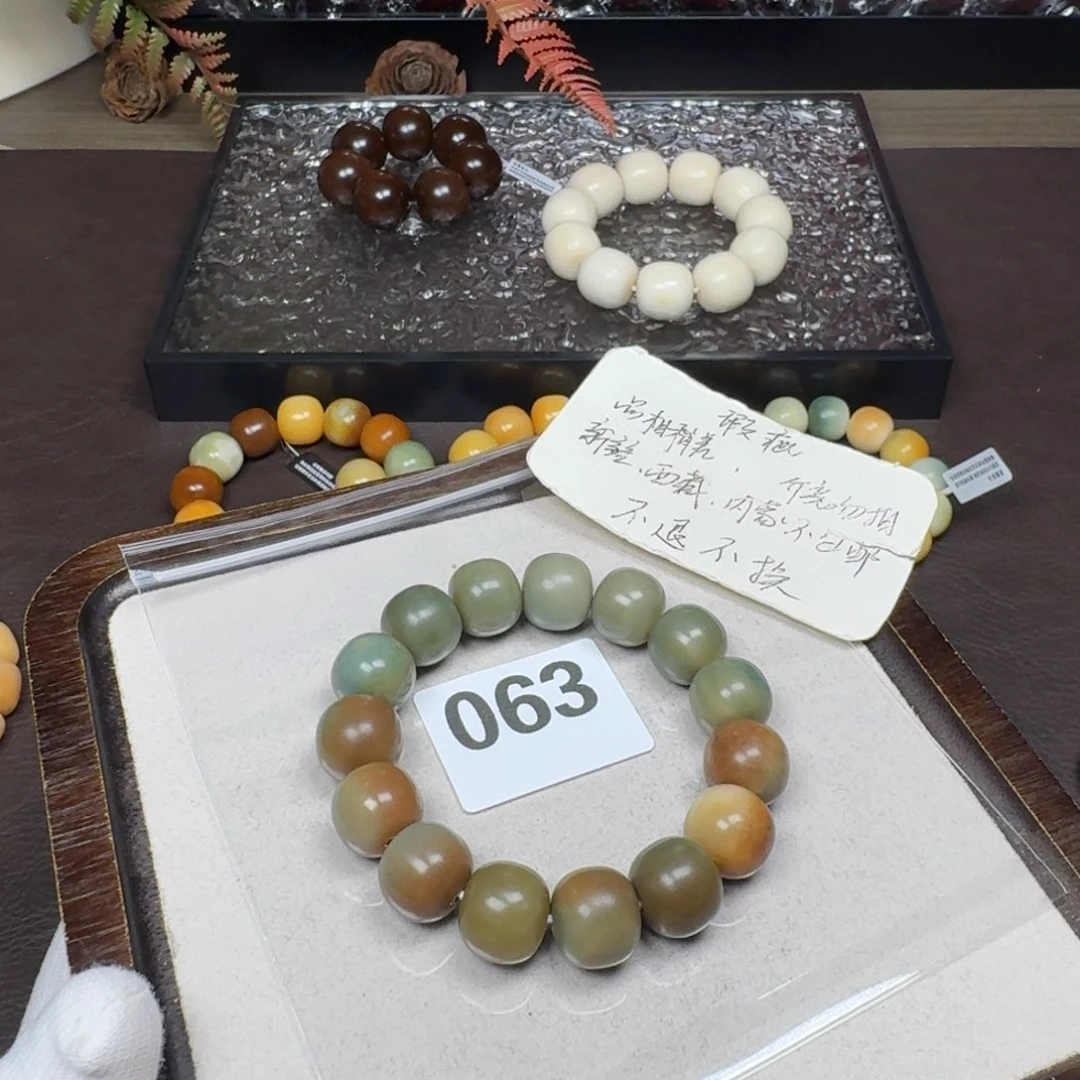 菩提根/象牙果吊坠瑕疵16