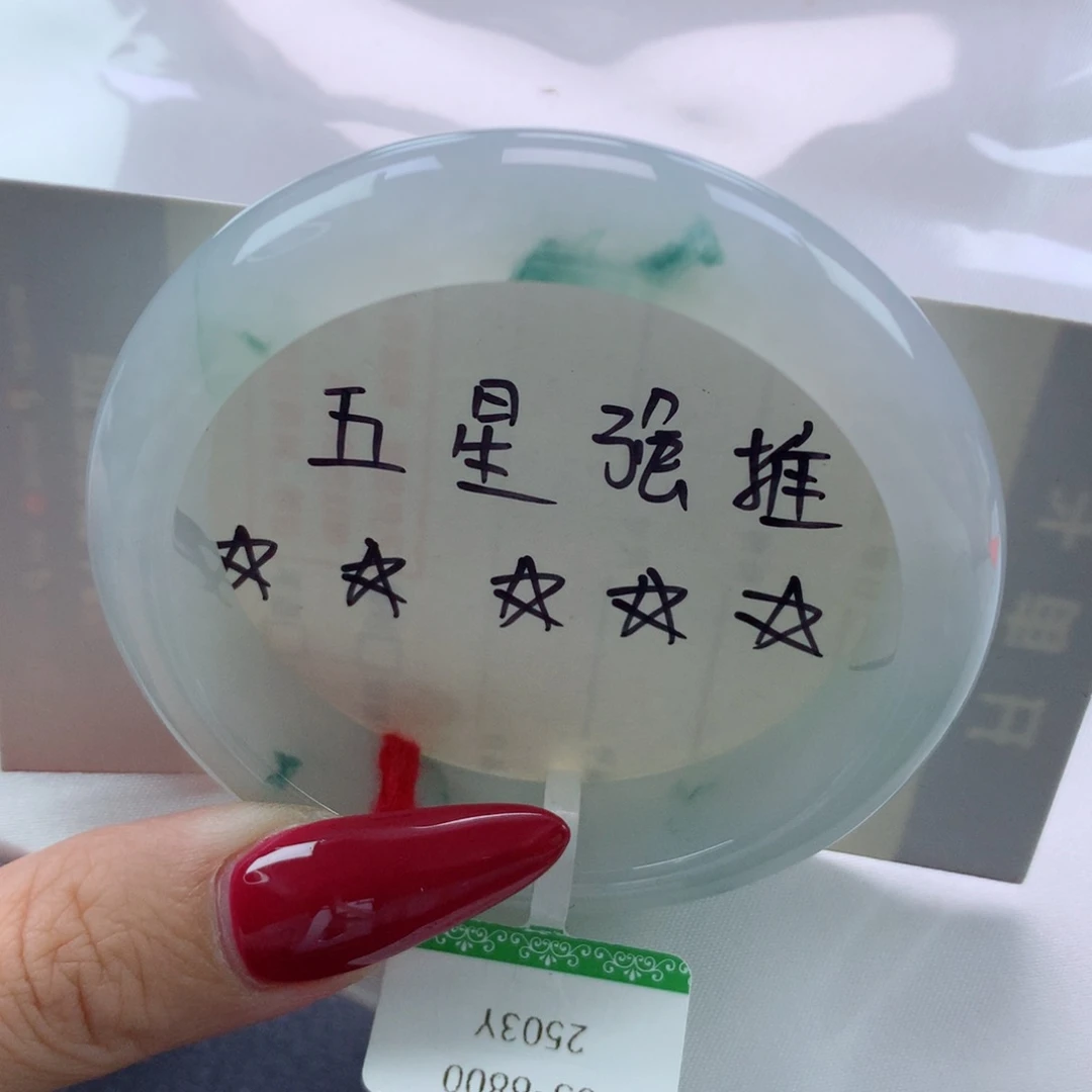 未镶嵌手镯翡翠缅甸天然翡翠A货53