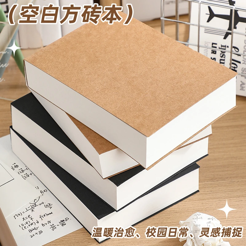 【3本装】空白牛皮纸小方砖便签本ins风高颜值备忘录便携可撕小本子