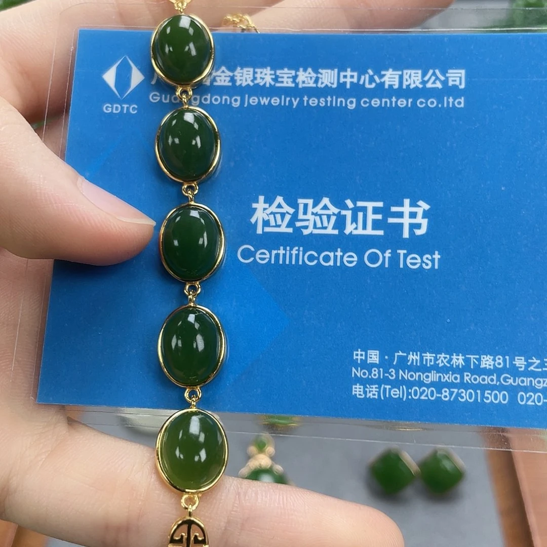 和田玉银S925镀金镶嵌手链