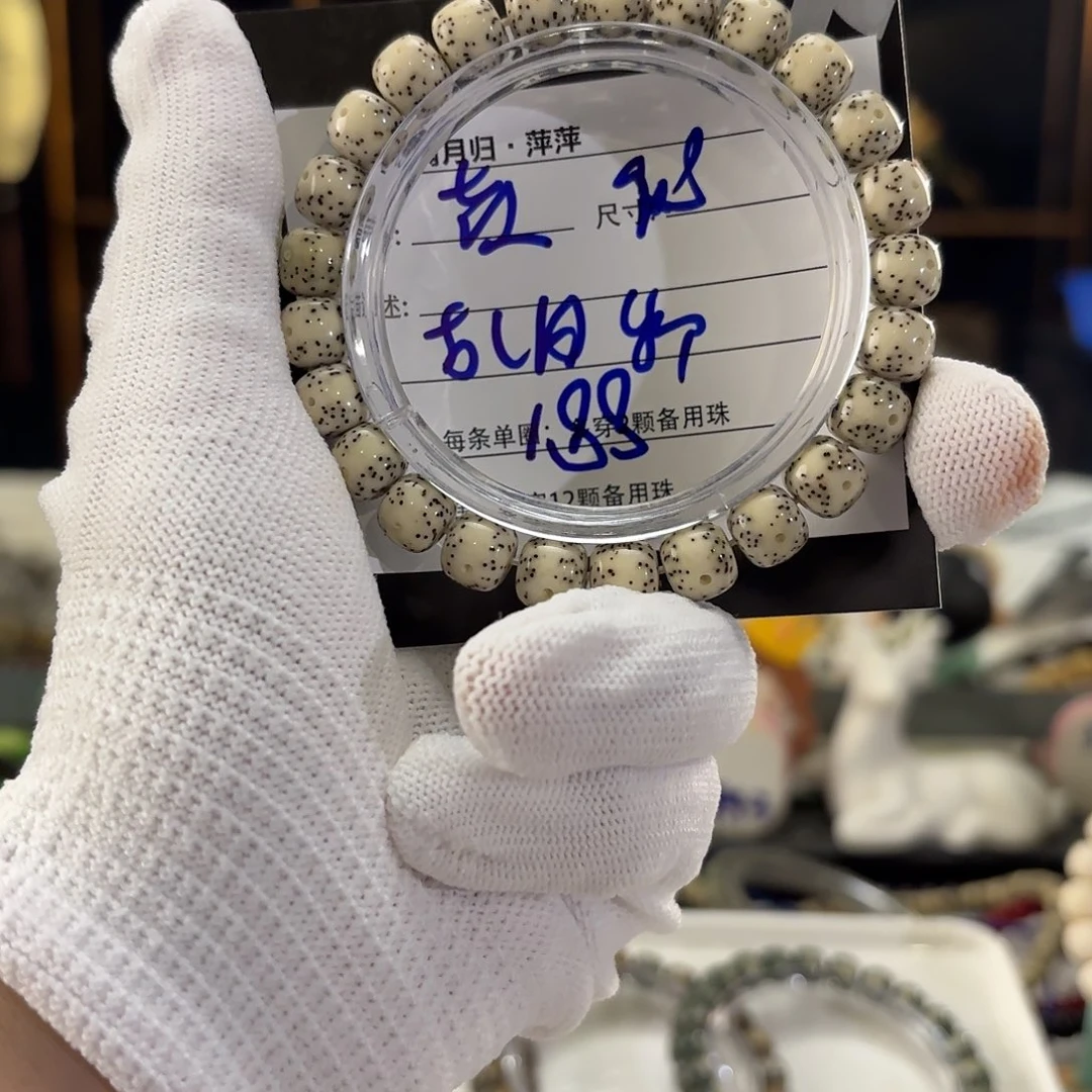 星月菩提吊坠星月