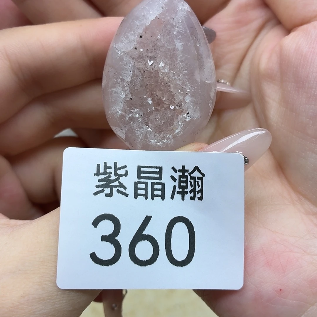 未镶嵌大型摆件（非配饰）水晶