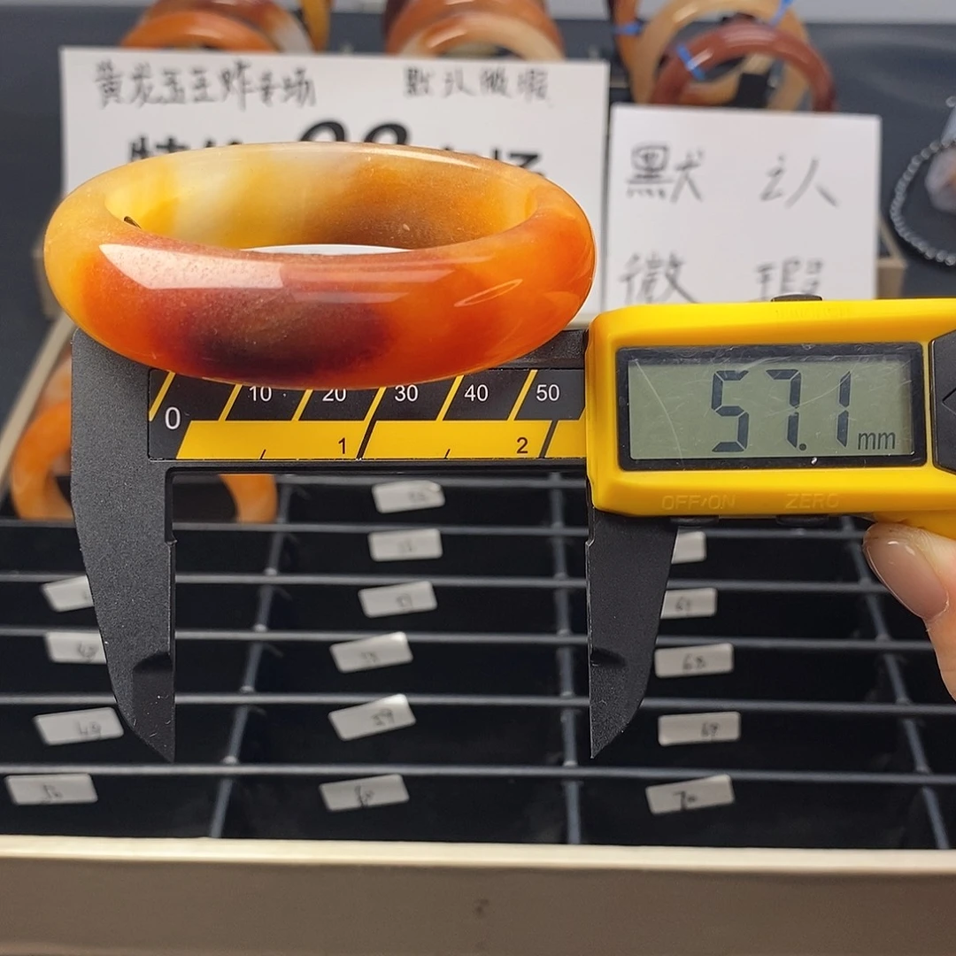 未镶嵌石英质玉（黄龙玉）手镯46号