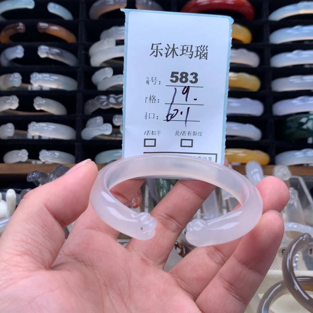 玛瑙/玉髓未镶嵌手镯