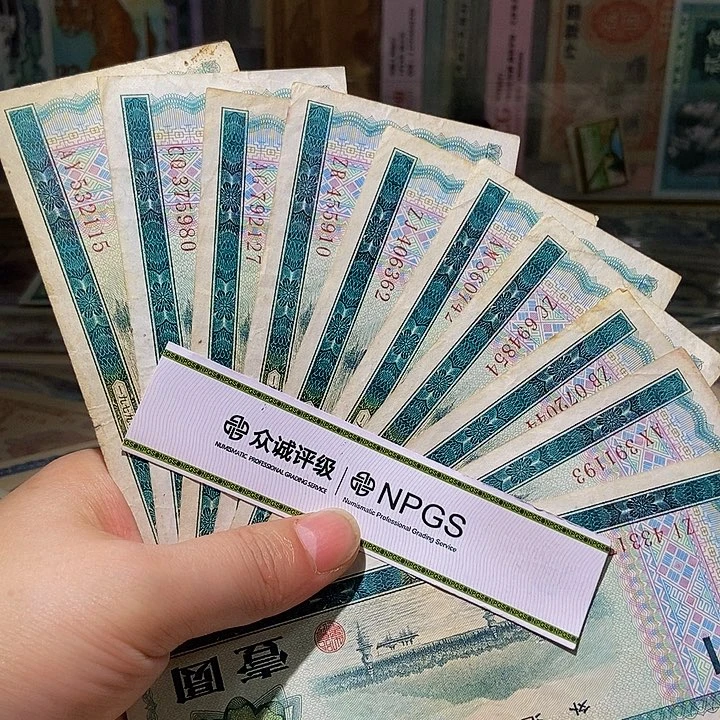 退市老纸币品相如图看好再买