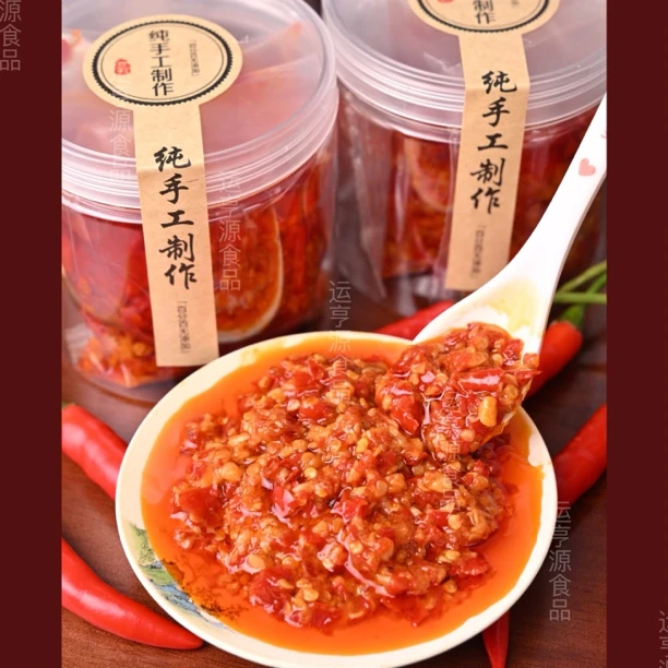 纯手工0添加蒜蓉辣椒酱鲜蒜鲜椒熬制香辣不烧胃下饭神器