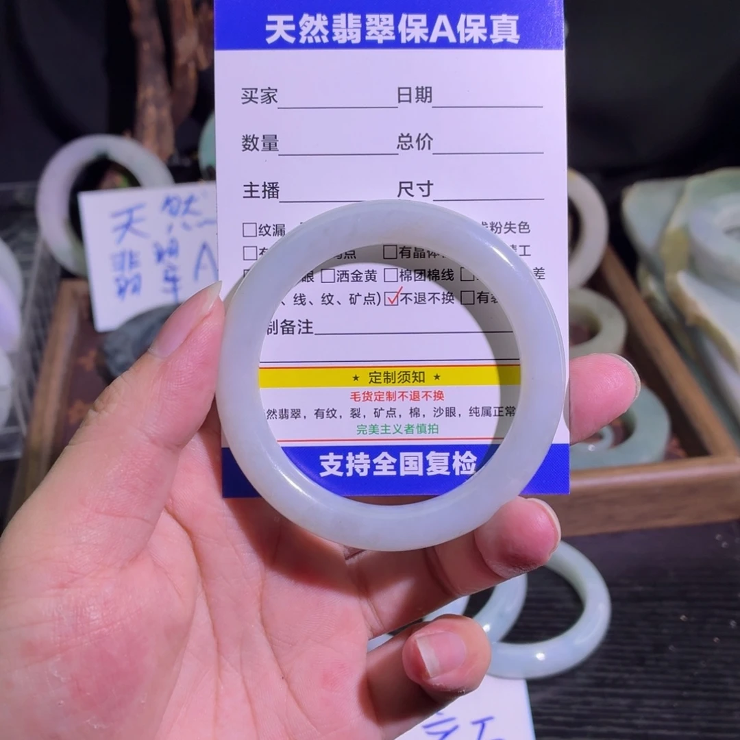 定制翡翠未镶嵌天然翡翠A货毛胚手镯
