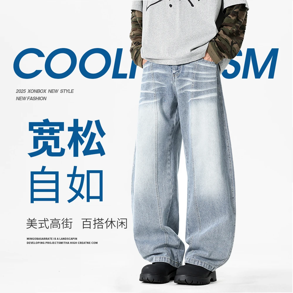 XONBOX秋冬高街复古牛仔裤弯刀美式宽松阔腿裤男生穿搭休闲裤子23